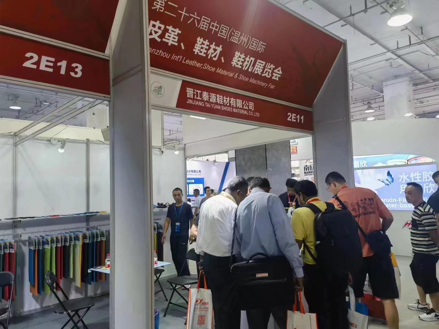 La 26a fiera internazionale della pelle, dei materiali per calzature e delle macchine per calzature in Cina (Wenzhou).